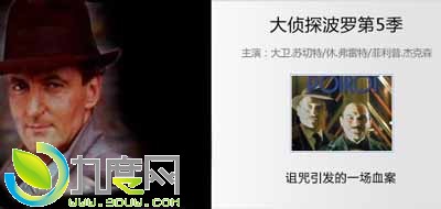 Ӣ̽弾/Agatha Christie's Poirot Season 5ּ1-8