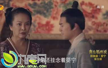 青丘狐传说电视剧大结局 仙狐传奇分集介绍