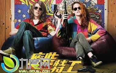 ϲع/ʽ/American Ultra