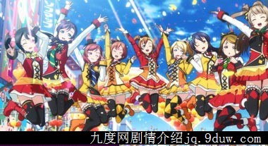 LoveLive! ѧ԰żӰ,LoveLive! ѧ԰żӰӳʱ