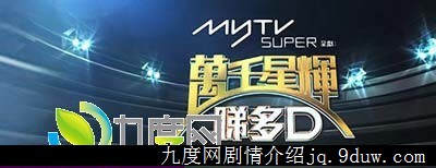 myTV SUPERʫI: fǧxD