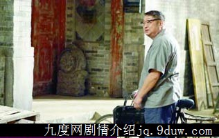 二大爷演员 方子哥