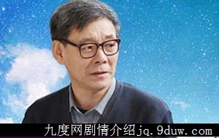 三大爷演员 李光复