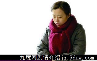 秦淮茹演员 郝蕾