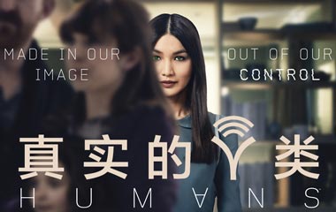 ʵڶ/Humans Season 2ּ1-8ȫ