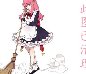 桐原絵里香写真图片