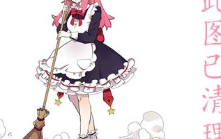 未来穂香个人资料介绍,未来穂香演艺经历