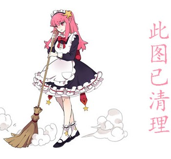 ӣľ,Rin Sakuragi,@ľƷ