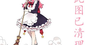 ӣľ,Rin Sakuragi,@ľƷ