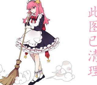 进藤美空(倉知莉花)作品写真图片及封面