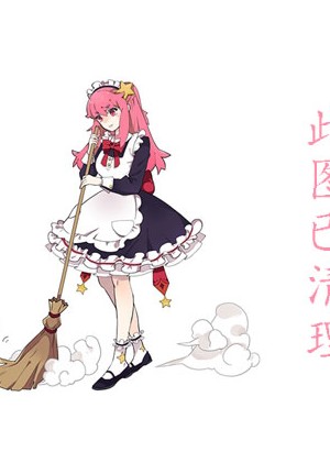 ǳְAsakura Ai,ǳ}Ʒ