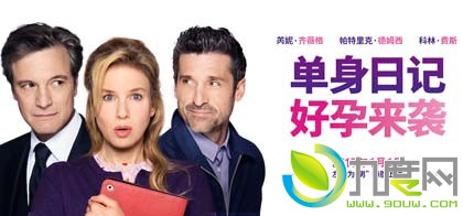 ռǣϮ/Bridget Jones's BabyͼƬ