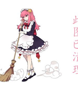 臼井爱美(臼井あいみ)写真图片