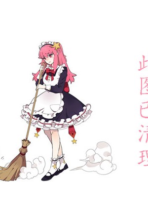 葵小春(葵こはる)写真图片