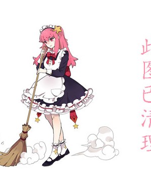 泉麻那(いずみまな)写真图片