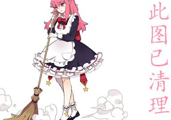 Ȫǣߤޤʣ,Izumi ManaƷ