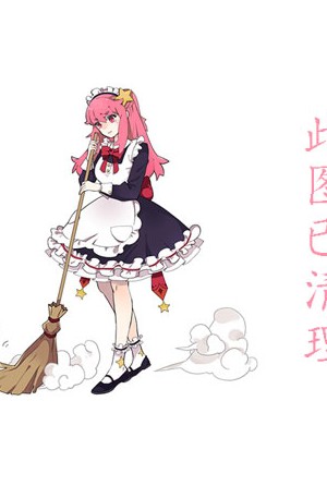 浅仓彩音(浅倉彩音)写真图片