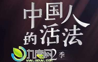 ¼Ƭй˵Ļڶּ1-9ȫ