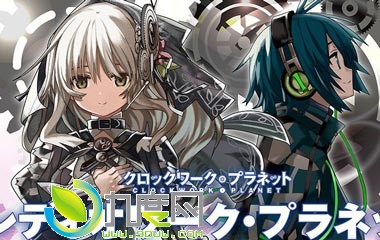 ʱӻ֮/Clockwork Planetּ1-12ȫ