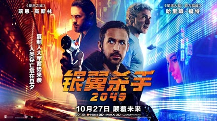 ɱ2049/ɱ2/Blade Runner 2049Ӱ,ɱ2049ӳʱ估Ա