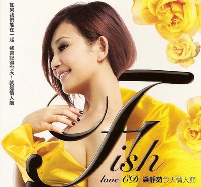 㣨Fish LeongƼƷдͼƬ,ϼ