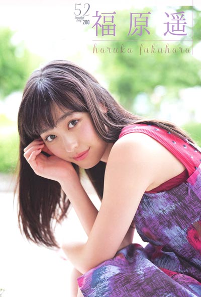 ԭңFukuhara HarukaƷдͼƬдͼƬ,ԭңϽ
