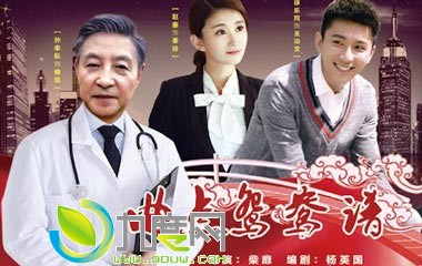 ԧ/Misleading MarriageӰ½,ԧʲôʱӳԱ