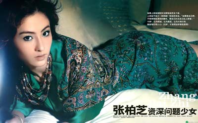 Ű֥Cecilia CheungƷдͼƬ,Ű֥ϼ