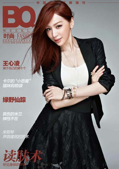 �����裨Cyndi Wang�������磩������Ʒ��д��ͼƬ,���������Ͻ���