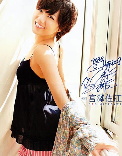 宫泽佐江,宮澤佐江,Sae Miyazawa演艺作品及写真图片,SNH48宫泽佐江资料介绍