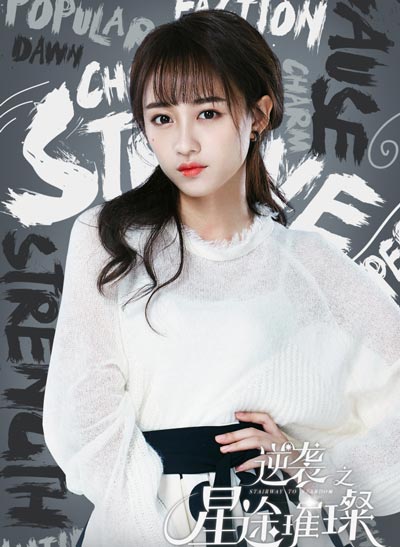 黄婷婷(Kotete,Tingting Huang)演艺作品及写真图片,黄婷婷资料介绍