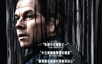 汤米·桑德斯演员 马克·沃尔伯格