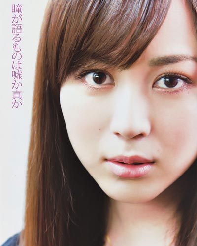 ȼΰδHiga ManamiƷдͼƬ,ȼΐδԱϽ