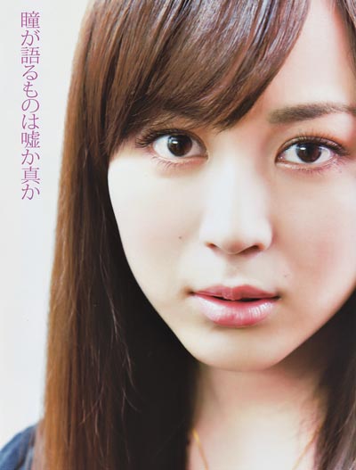 ȼΰδHiga ManamiƷдͼƬ,ȼΐδԱϽ