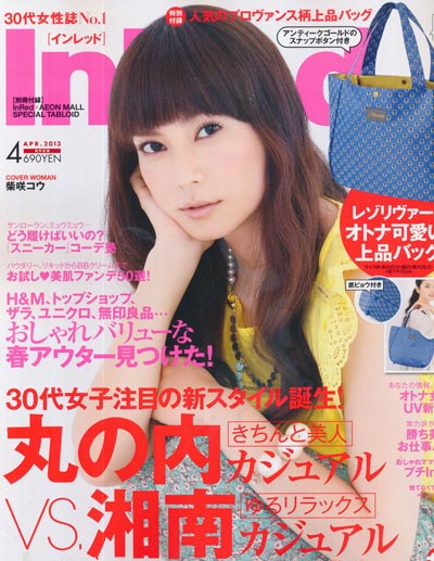 ңDɽһݡKou ShibasakiƷдͼƬ,DϽ