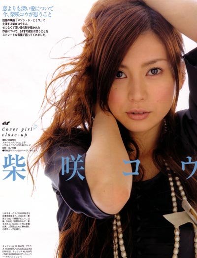 ңDɽһݡKou ShibasakiƷдͼƬ,DϽ