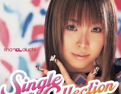 爱内里菜、垣内里佳子、Aiuchi Rina、垣内りか演艺作品及写真图片,愛内里菜个人资料