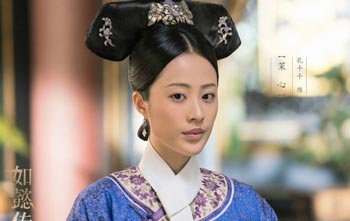 茉心演员孔千千