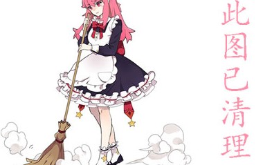 (Y¤ޤ,Yuduki Mashiro)ƷдͼƬдͼƬ,YϽ