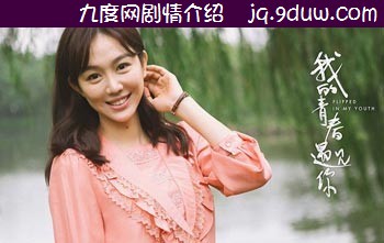 李招娣演员姜妍