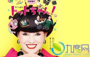 《小豆豆》分集剧情简介1-60全集大结局及演员表