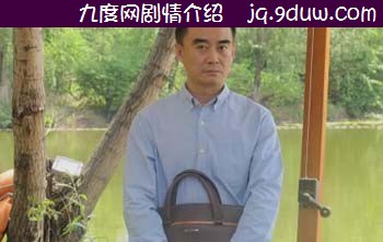 程度演员 徐光宇