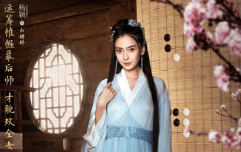 ԱAngelababy