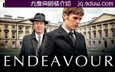 Ħ˹̽ǰ弾/Endeavour Season 51-6ȫ