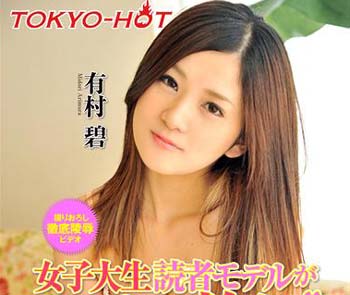 有村碧(君岛アンナ)作品及封面