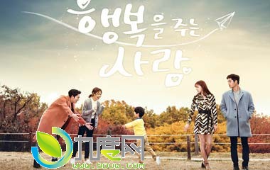 《给予幸福的人》分集剧情介绍1-118全集大结局及演员表