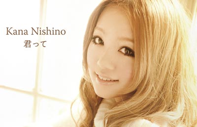 西野加奈(西野カナ、Kana Nishino)作品写真图片及写真图片,西野加奈资料介绍