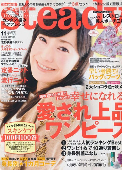 Ұ루Kanno MihoΤߤۣƷдͼƬдͼƬ,ҰϽ