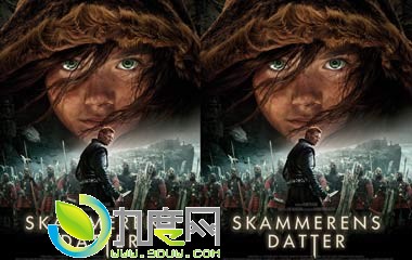 Ů׵Ů/Skammerens datterӰ,Ů׵Ůʲôʱӳ