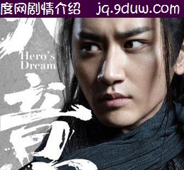 张良演员李雨轩